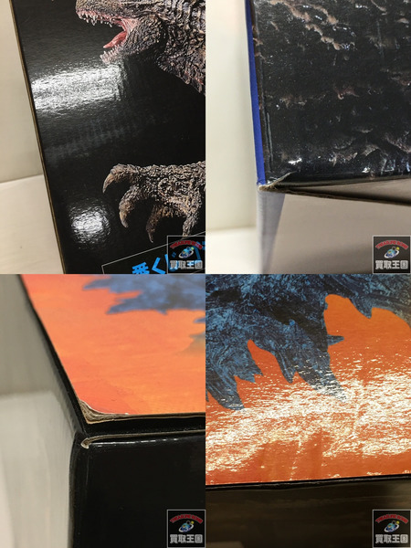 一番くじ ゴジラVSコング A賞 SOFVICS GODZILLA 未開封 