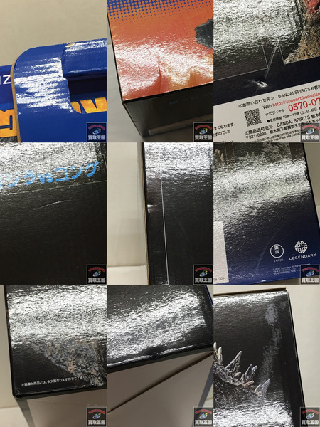 一番くじ ゴジラVSコング A賞 SOFVICS GODZILLA 未開封 