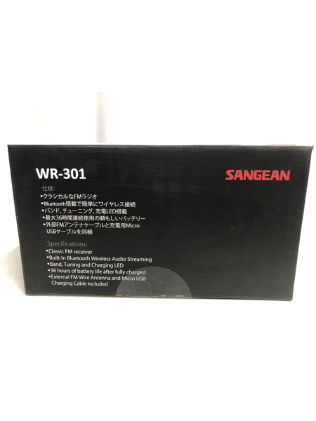 SANGEAN  WR-301 Walnut　FMラジオ　Bluetoothスピーカー