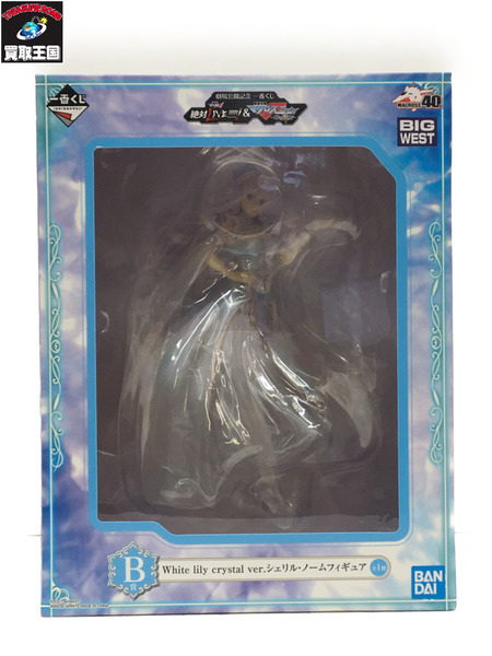 一番くじ 美少女その他 マクロス　B賞　シェリル White lily Crystal Ver. 劇場短編　マクロスフロンティア　時の迷宮