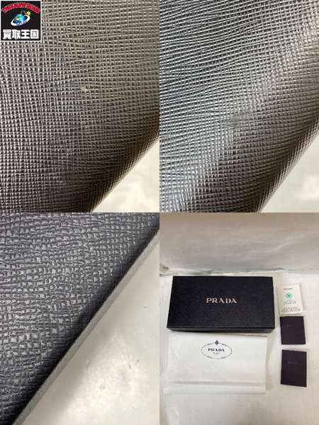 長財布 PRADA サフィアーノ トライアングル ジップアラウンド財布