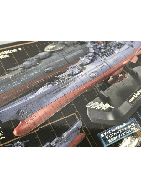 プラモデルその他 宇宙戦艦ヤマト 2202 最終決戦仕様 1/1000