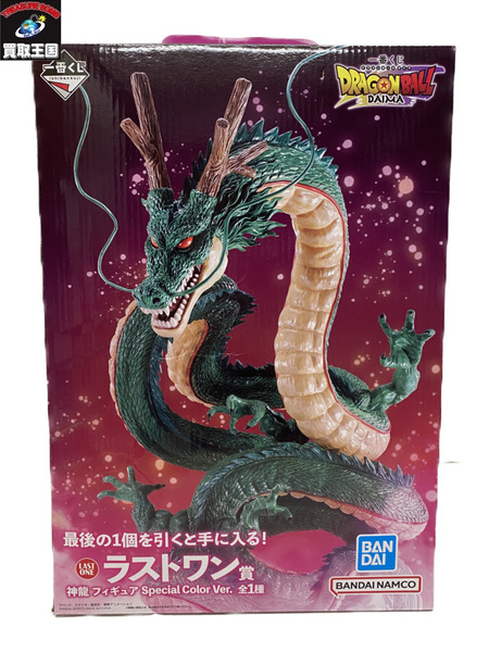 一番くじ ドラゴンボール ラストワン賞　神龍　Special Color Ver. 未開封