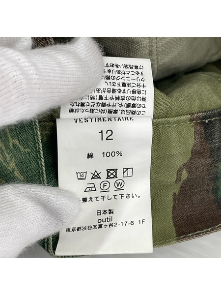 OUTIL パンツ PANTALON BLESLE CAMO M-47 (12)