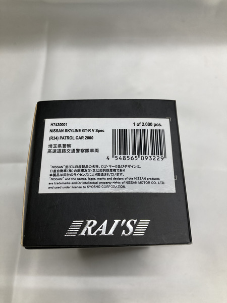 RAI'S 日産 SKYLINE GT-R V-spec R34 PATROL CAR 2000 埼玉県警[値下]