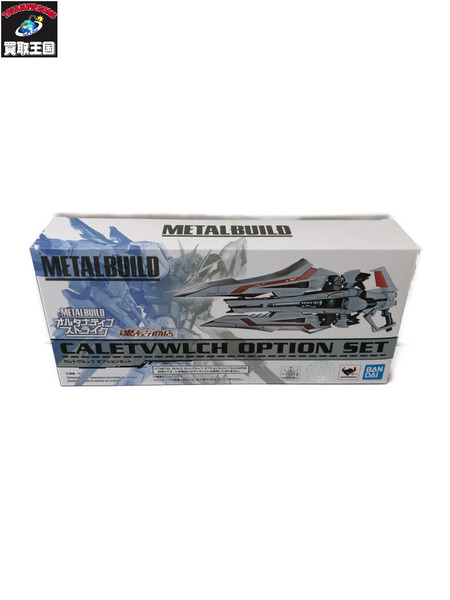 機動戦士ガンダムＳＥＥＤ　オルタナティブストライク　カレトヴルッフ　オプションセット