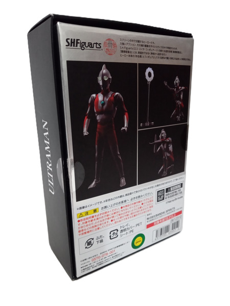 メーカー ウルトラマン S.H.Figuarts(真骨彫製法) ウルトラマン