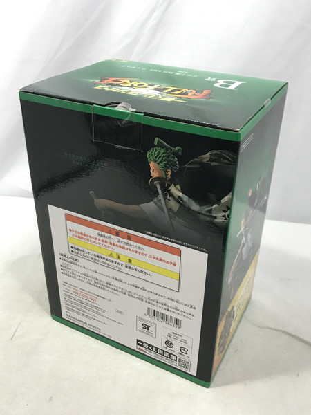 一番くじ ワンピース B賞 ゾロ十郎 full blow フィギュア