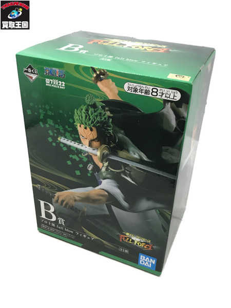 一番くじ ワンピース B賞 ゾロ十郎 full blow フィギュア