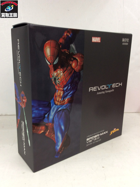 リボルテックアメイジングヤマグチ スパイダーマン Ver2.0