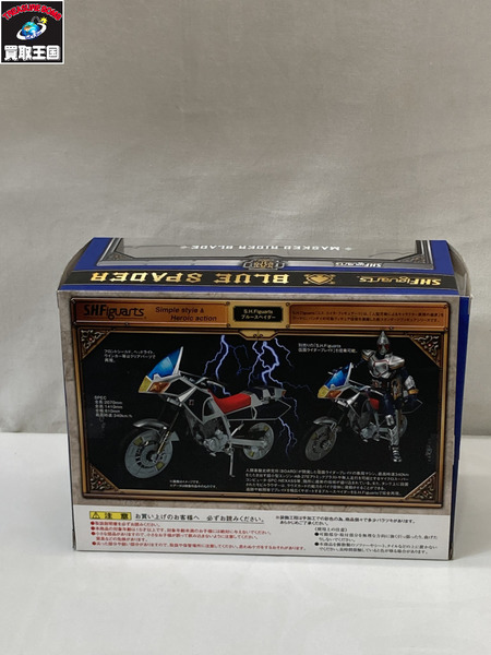 メーカー 仮面ライダーフィギュア S.H.Figuarts ブルースペイダー
