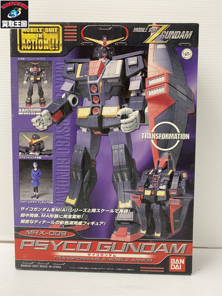 お得セット MS IN ACTION!! サイコガンダム｜商品番号：2100221948902 コミック・アニメ