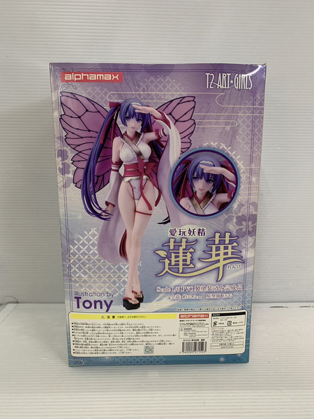 alphamax T2アート☆ガールズ 愛玩妖精 蓮華 1/6[値下]