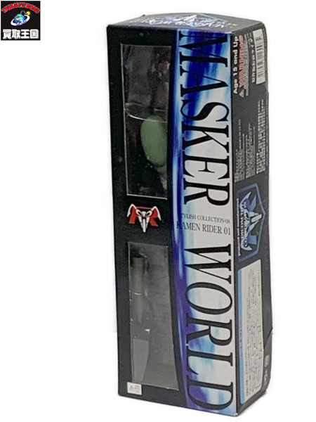 メディコム・トイ スタイリッシュコレクション No.08 仮面ライダー1号 (原作版)  テープ二度貼り ダメージあり 仮面ライダー 