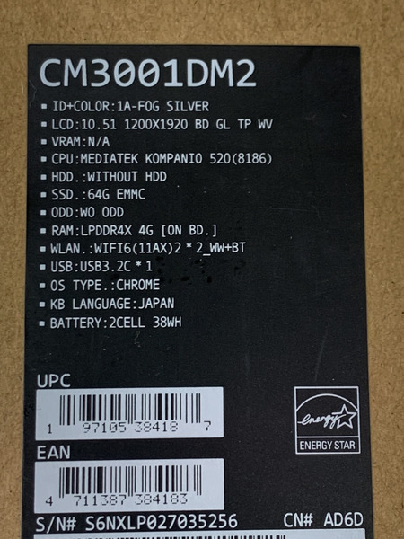 ASUS クロームブック 4GB/64GB CM3001DM2A-R70008 未開封 ノートPC タブレットPC
