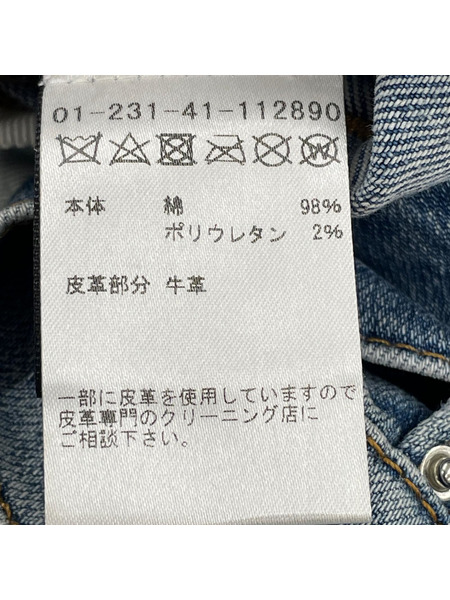 AMIRI MX1 加工スキニーデニム