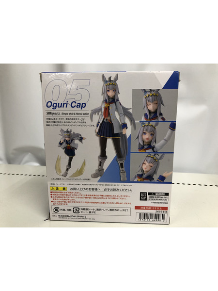 S.H.Figuarts ウマ娘 プリティーダービー オグリキャップ