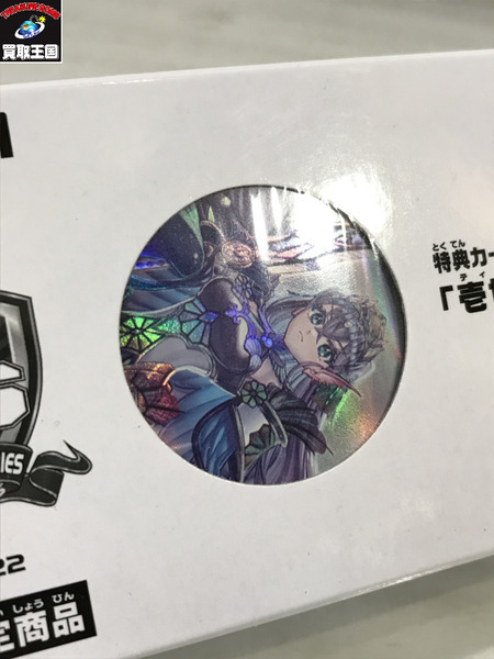 遊戯王 ティアラメンツ デュエルセット/デュエルモンスターズ/未開封[値下]