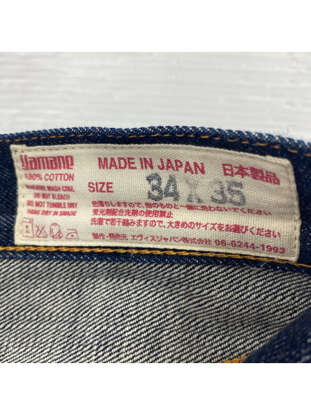 EVISU デニム・ジーンズ 青