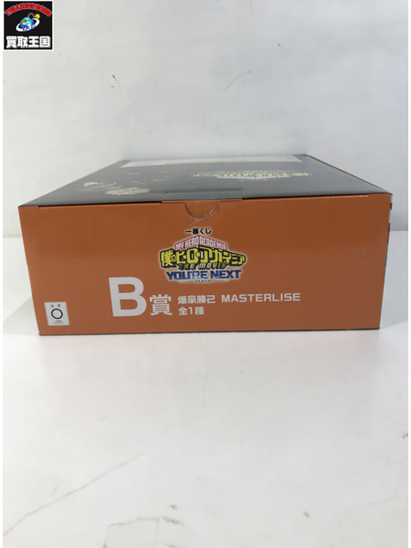 一番くじ ヒロアカ B賞 爆豪勝己 YOUR NEXT