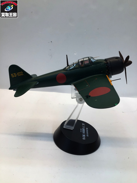 ミリタリーその他 1/48 三菱A6M5 零式艦上戦闘機 五二型 第253海軍航空隊