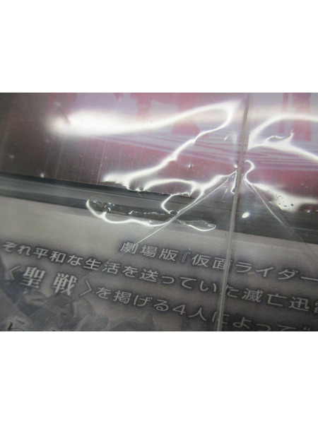 メーカー 仮面ライダー変身アイテム DXマスブレインゼツメライズキー&滅亡迅雷ドライバーユニット版