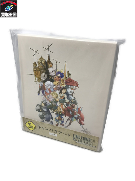 その他グッズ ゲーム系その他 FF25周年 25th賞 キャンバスアート