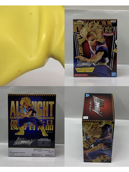 ヒロアカ 造形Academy SPECIAL オールマイト 開封品 僕のヒーローアカデミア BANPRESTO FIGURE COLOSSEUM ALL MIGHT