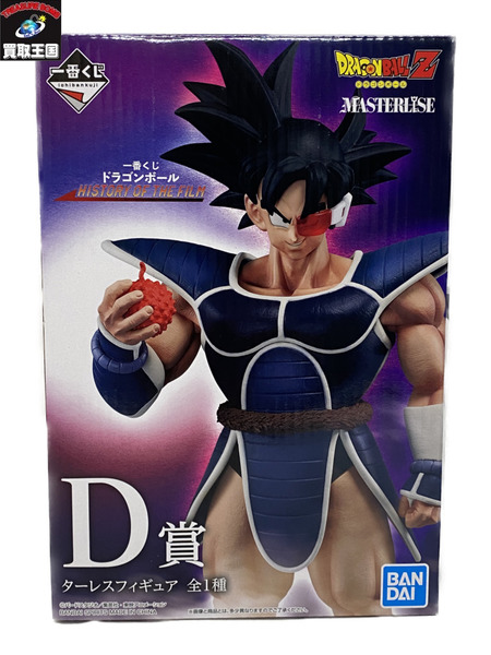 一番くじ ドラゴンボール D賞 ターレス MASTERLISE