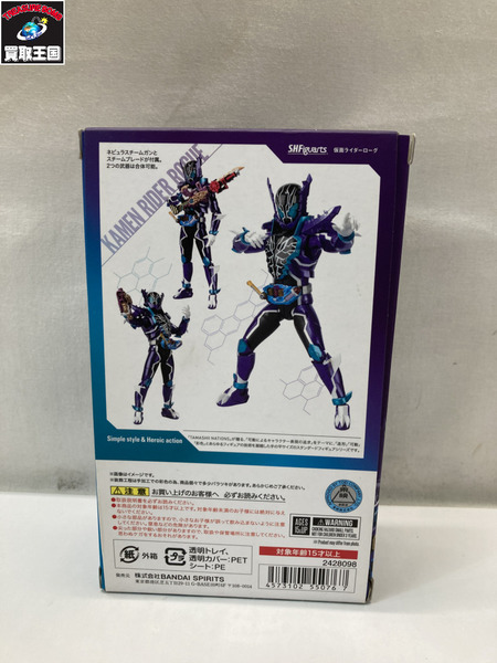 メーカー 仮面ライダーフィギュア S.H.Figuarts 仮面ライダーローグ