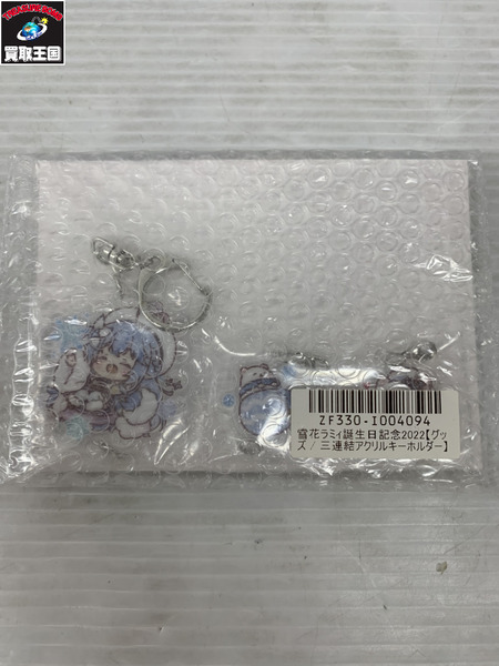 ホロライブ 雪花ラミィ 誕生日2022 グッズセット