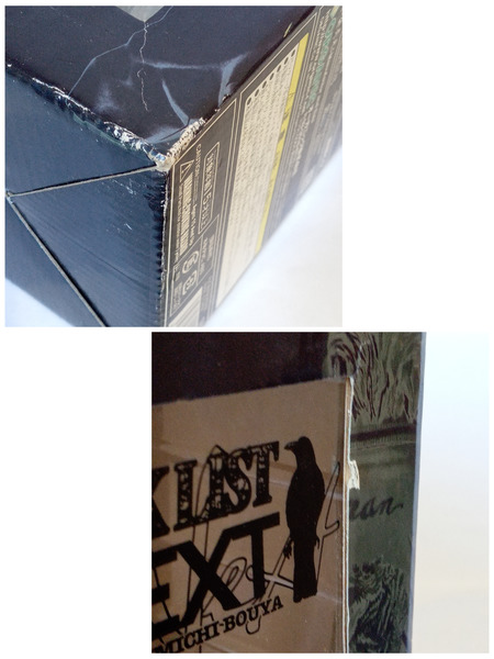 坊屋春道 BLACK LIST OF THE NEXT Ver EX 07