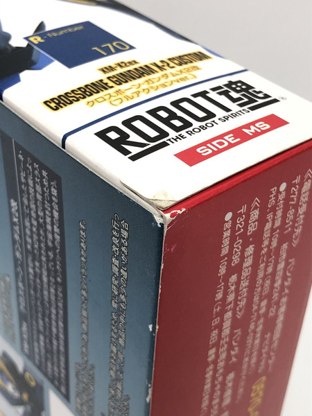 ガンダム ROBOT魂　クロスボーン・ガンダムX2改