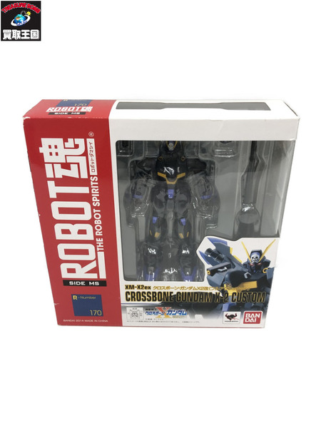 ガンダム ROBOT魂　クロスボーン・ガンダムX2改