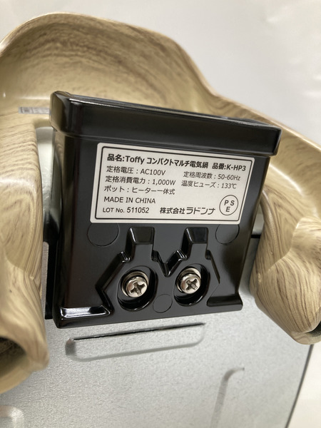 Toffy コンパクトマルチ電気鍋