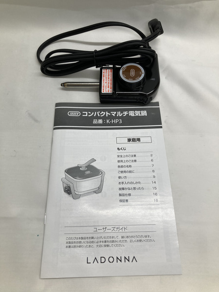 Toffy コンパクトマルチ電気鍋