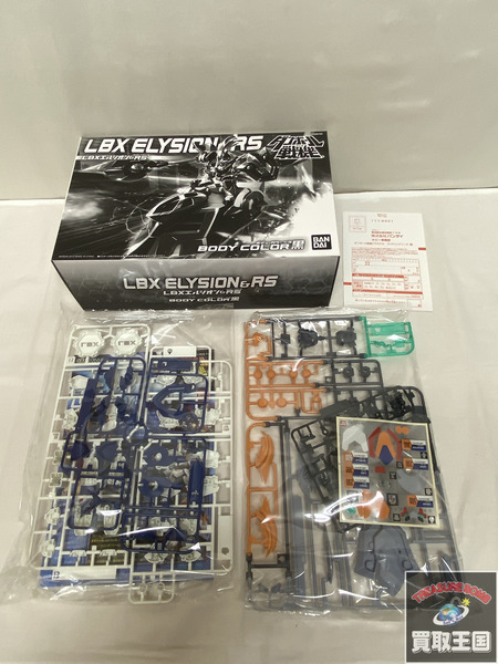 ダンボール戦機 LBXエルシオン＆ライディングソーサ