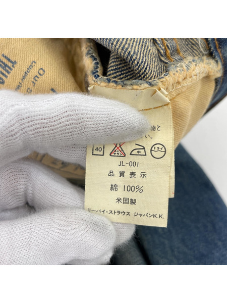 Levi's デニム・ジーンズ 90s 110周年モデル W36 L36