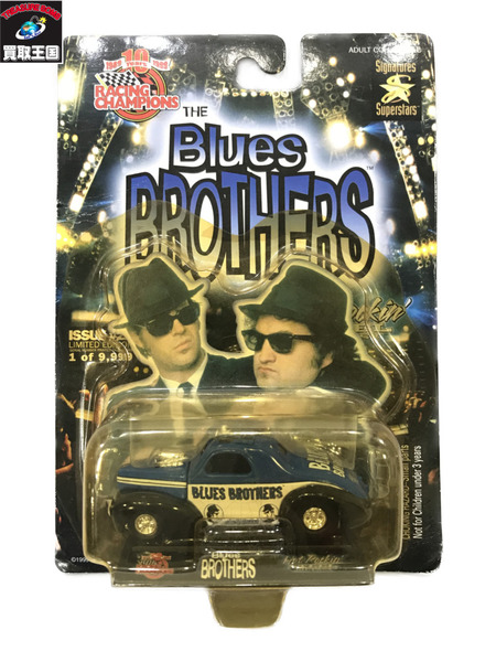 racing champions blues brothers/ミニカー/未開封[値下]