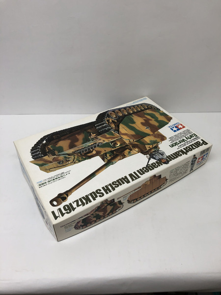 TAMIYA　号戦車　H型[値下]