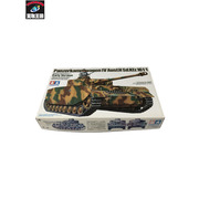 TAMIYA　号戦車　H型[値下]