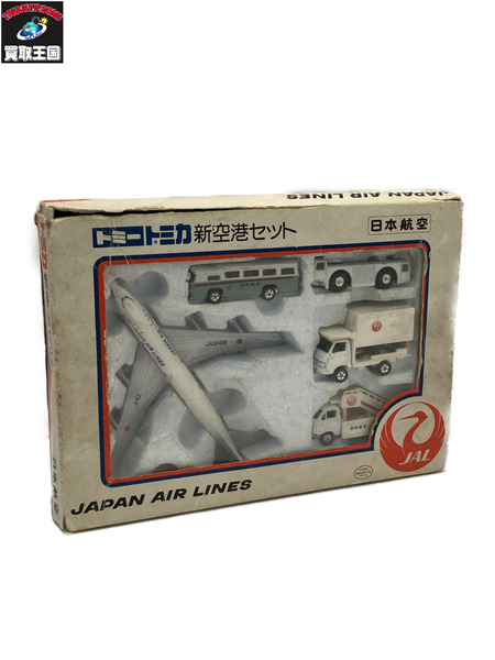 トミカ 新空港セット 日本航空[値下]