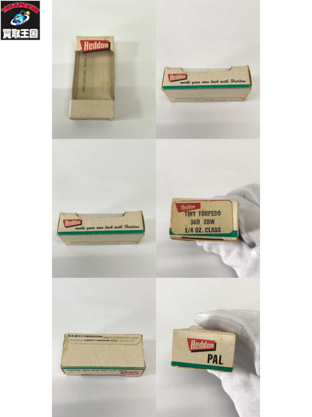 HEDDON　タイニートーピード　XBW