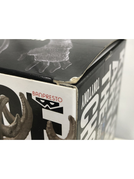 プライズ ワンピース KING OF ARTIST チョッパー