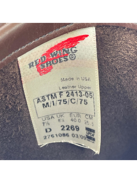 RED WING ブーツ RED WING  D 2269 エンジニアブーツ