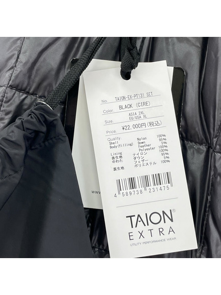 パンツ TAION EX-PT131 SET