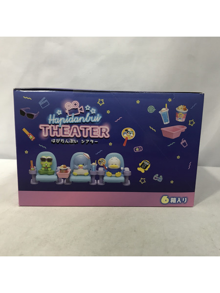 【BOX販売】はぴだんぶいシアター リーメントから「はぴだんぶい シアター」が登場♪｜サンリオ