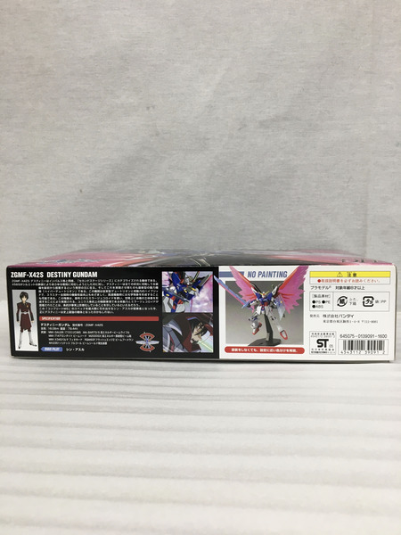 ガンプラ 1/144 デスティニーガンダム