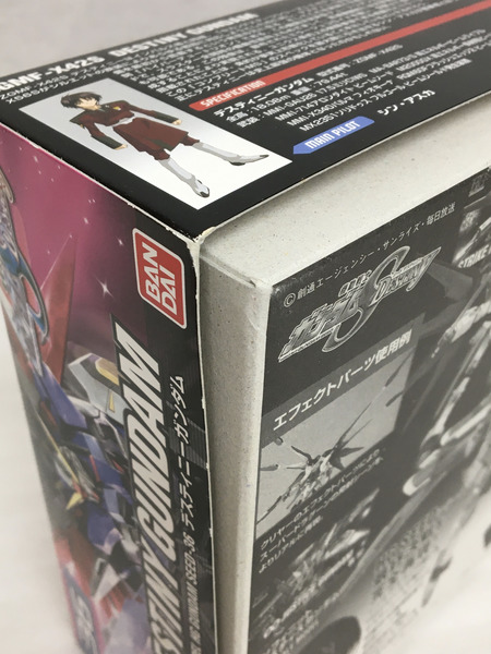 ガンプラ 1/144 デスティニーガンダム