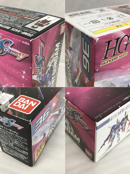 ガンプラ 1/144 デスティニーガンダム